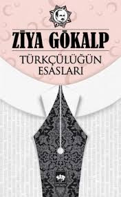 Cover for Türkçülüğün Esasları